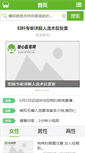 Mobile Screenshot of fx120.net